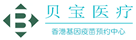 麻涌镇验血查男女